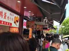 -吴山烤禽 (吴山路店)