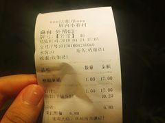 -厝内小眷村(天河南一路店)