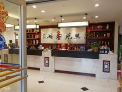 -复旦大学本部-食堂