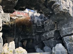 -桃花岛公园