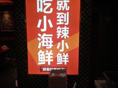-辣小鲜·南昌大排档(船山路店)