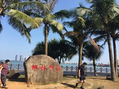 -万绿园