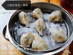 -江南红鱼汤(洋中花园店)