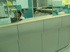 -美联众合动物医院·24h京西诊疗中心