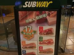 -赛百味SUBWAY(都汇天地店)