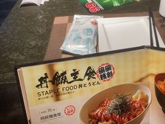 -将太无二·北美传奇寿司(瑞士公寓店)