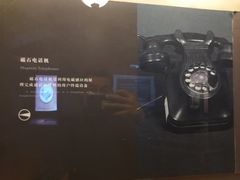 -上海电信博物馆