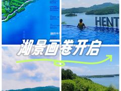 -天目湖涵田度假村