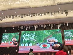 -喜宴又一村·粤菜·茶点·海鲜(壹方天地店)