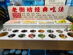 -广顺鑫猪肚鸡(经八路店)
