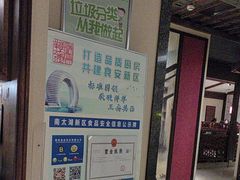 -東大方(湖州白鹭迎店)