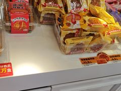-味多美蛋糕(苏州街地铁店)