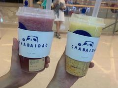 -茶百道(太平门直街店)