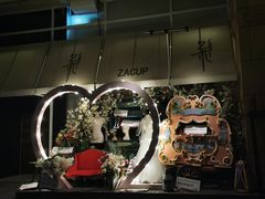 -杂咖zacup(领展中心城店)