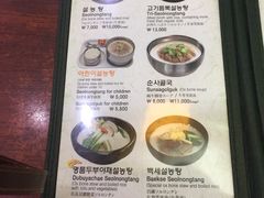 神仙雪浓汤(明洞店)-神仙雪浓汤(明洞店)