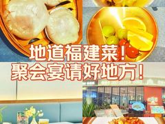 -闽海肴(北辰荟店)