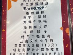 -千品香(碧桂园银河城店)