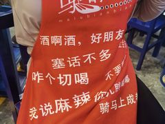 -马路边边火锅串串(观前街店)