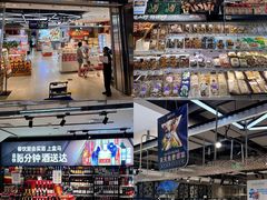-盒马鲜生(莱蒙都会店)
