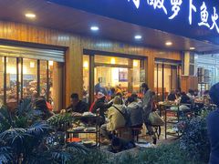 门面-肖肖酸萝卜鱼火锅(总店)