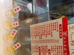 -江三王记牛杂馆(总店)