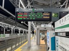 -轻井泽王子购物广场
