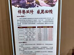 -禅宗少林·音乐大典