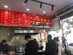 -小朱麻辣串(益民街店)