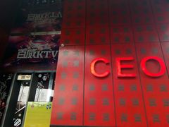 -百威KTV(恒福路店)
