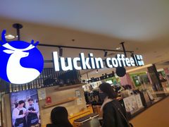 门面-luckincoffee瑞幸咖啡(顺义华联商厦店)
