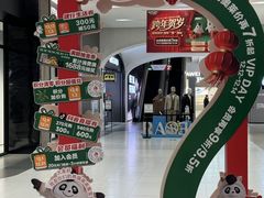 -砂之船奥特莱斯(合肥店)