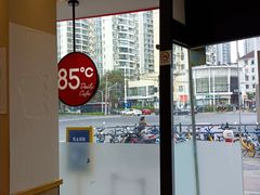 -85度C(大连店)