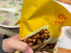 -虢国羊肉汤馆(政二街店)