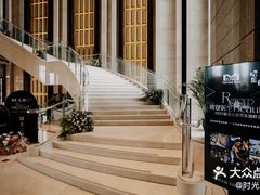 -新都绿城喜来登酒店大堂吧