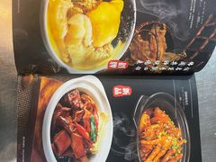 -金龙·打边炉(武进路店)