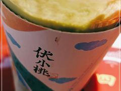 -伏小桃(雁塔MOMOPARK店)