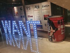 -上海神旺大酒店