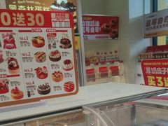 -味多美蛋糕(六里桥店)