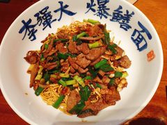 -李犟大爆鳝面·手工蟹黄包(湖滨西湖店)
