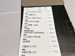 账单-三清潭烧鹅(兴业太古汇店)