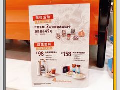 -Peet's 皮爷咖啡(陆家嘴中心店)