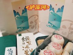 -泸溪河桃酥(秦淮夫子庙一店)