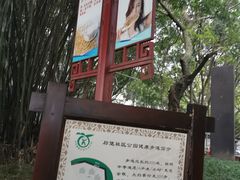 餐饮设施-后堡公园