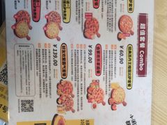 -尊宝比萨(车公庙店)