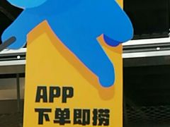 -盒马鲜生(大成店)