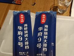 -华府九号海鲜烧烤大排档(龙域店)