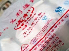 -百年义利(福长街店)