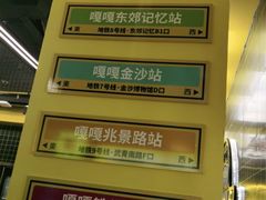 -嘎嘎鸭脑壳(金沙店)