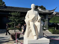 -梅园