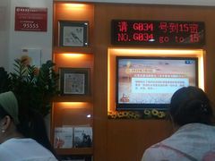 -招商银行(深圳罗湖支行)